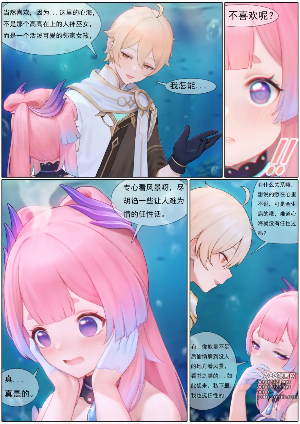 Page 28 of imageset 无情烟灰缸wqyhg