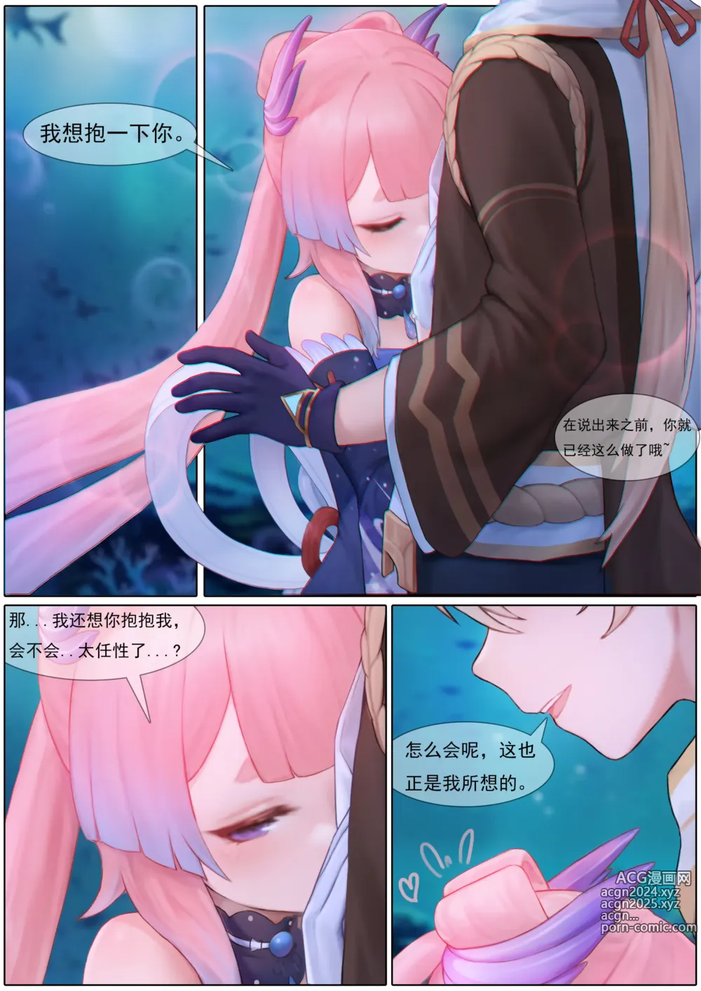 Page 31 of imageset 无情烟灰缸wqyhg