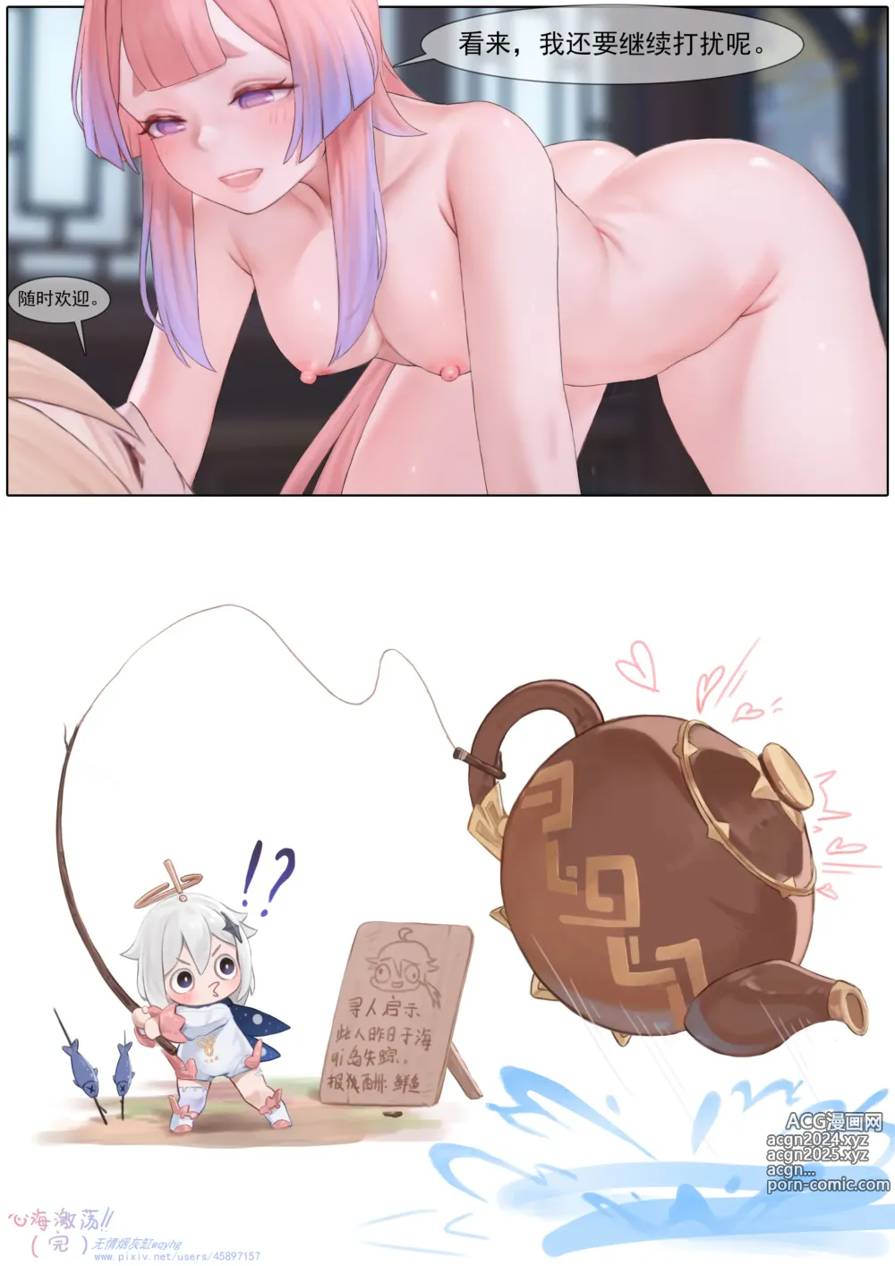 Page 74 of imageset 无情烟灰缸wqyhg