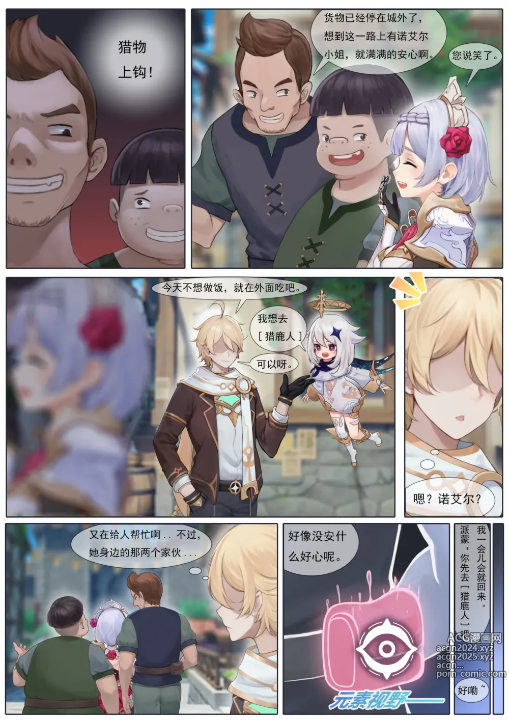 Page 99 of imageset 无情烟灰缸wqyhg