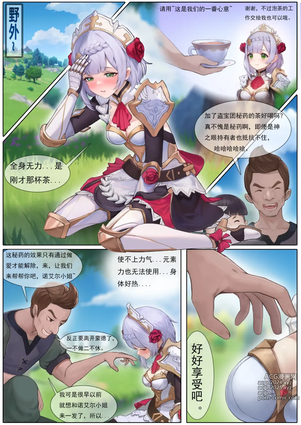 Page 100 of imageset 无情烟灰缸wqyhg