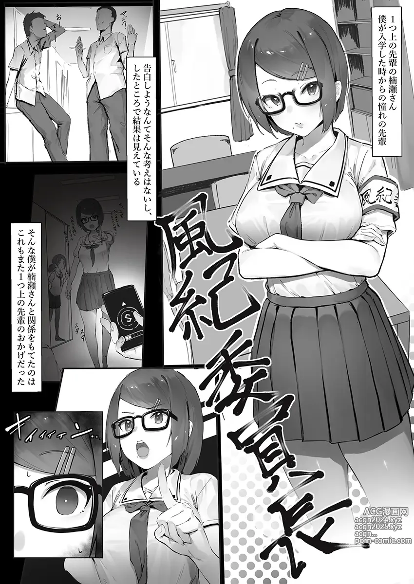 Page 416 of imageset にぎりうさぎ