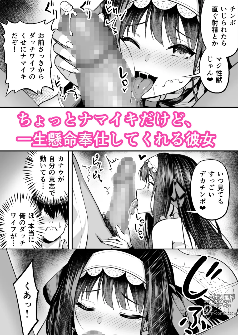 Page 121 of imageset タクロヲ＠コミティア_い42a (1098889) 2023.12.31