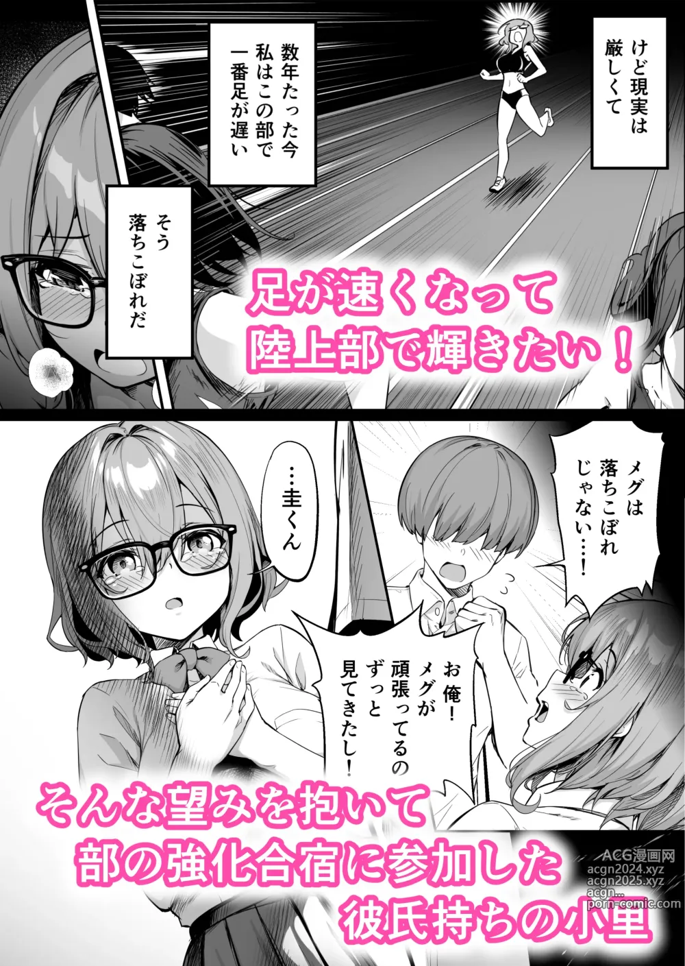 Page 182 of imageset タクロヲ＠コミティア_い42a (1098889) 2023.12.31