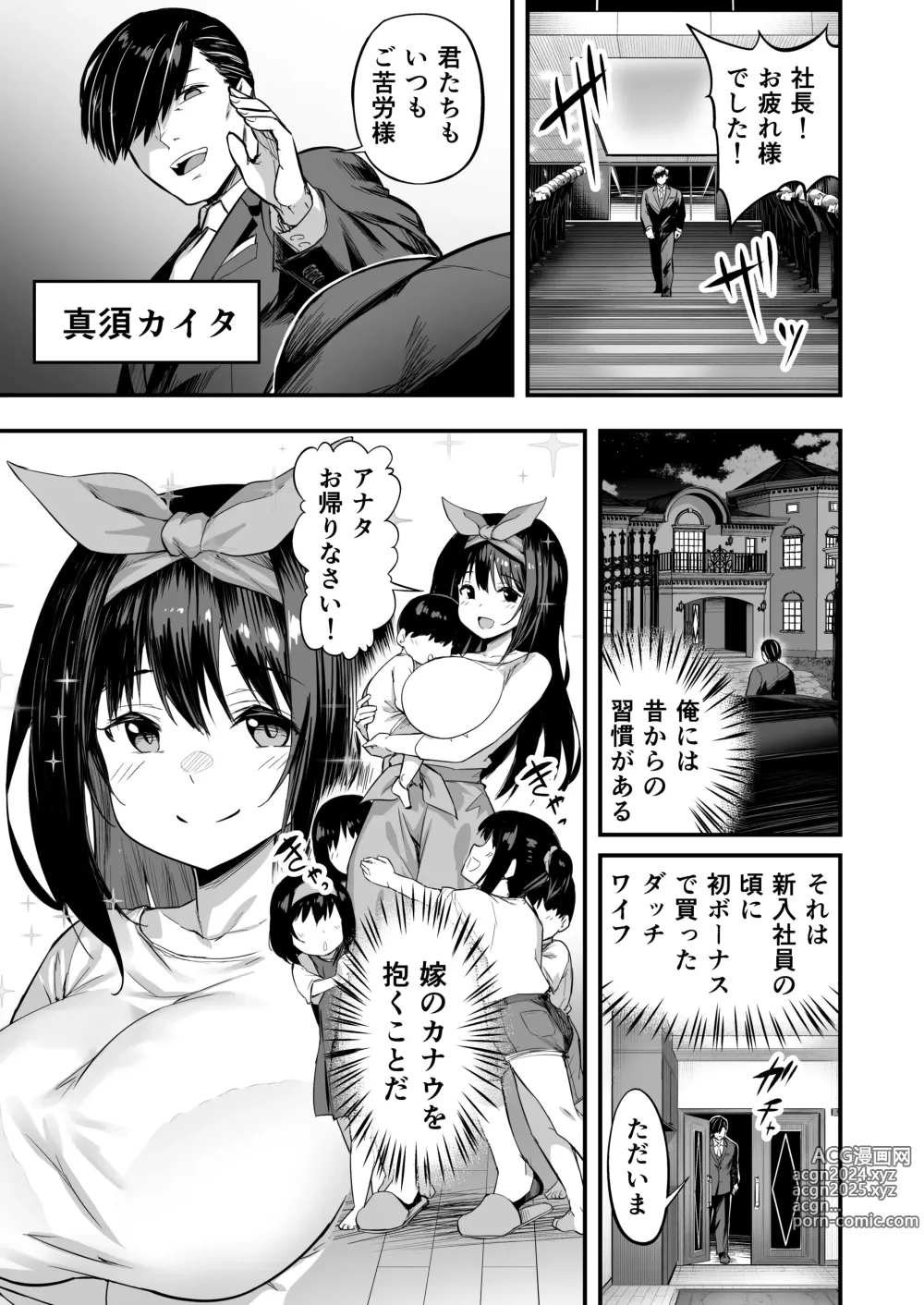 Page 192 of imageset タクロヲ＠コミティア_い42a (1098889) 2023.12.31