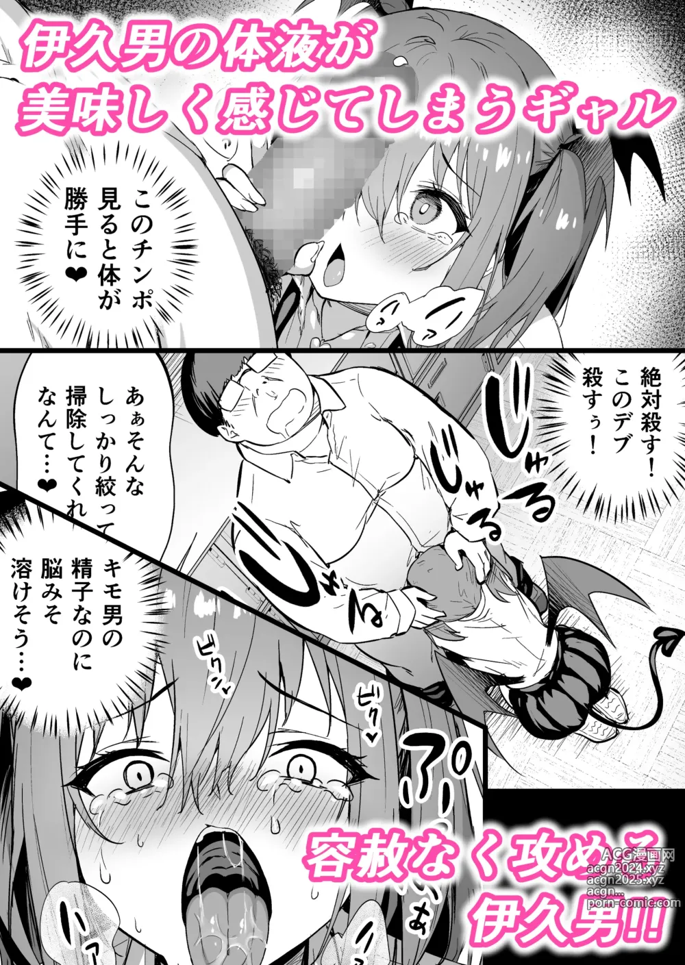 Page 222 of imageset タクロヲ＠コミティア_い42a (1098889) 2023.12.31