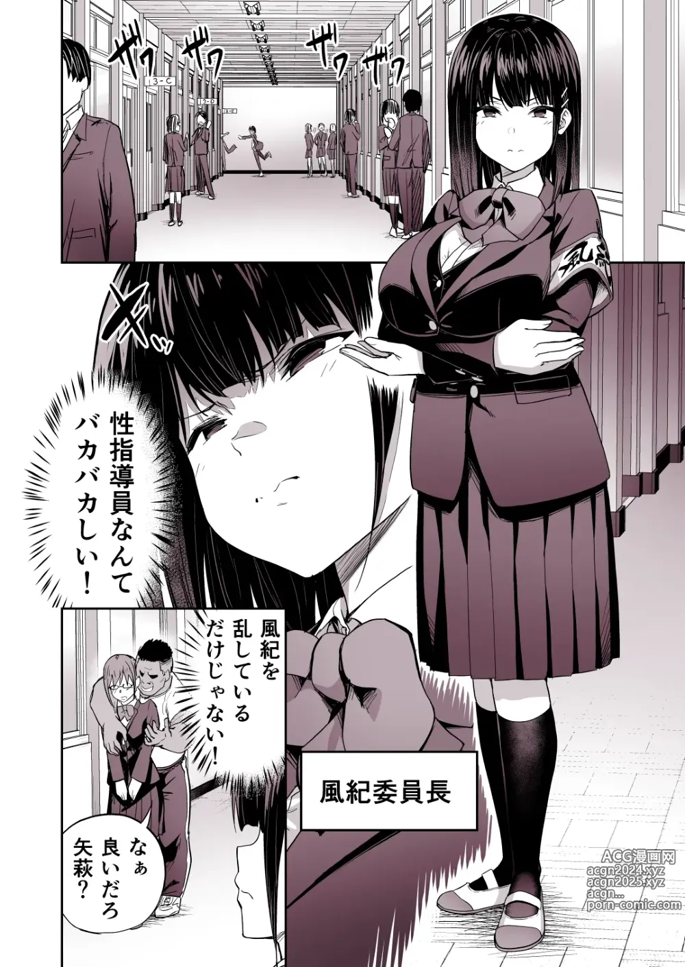 Page 45 of imageset タクロヲ＠コミティア_い42a (1098889) 2023.12.31