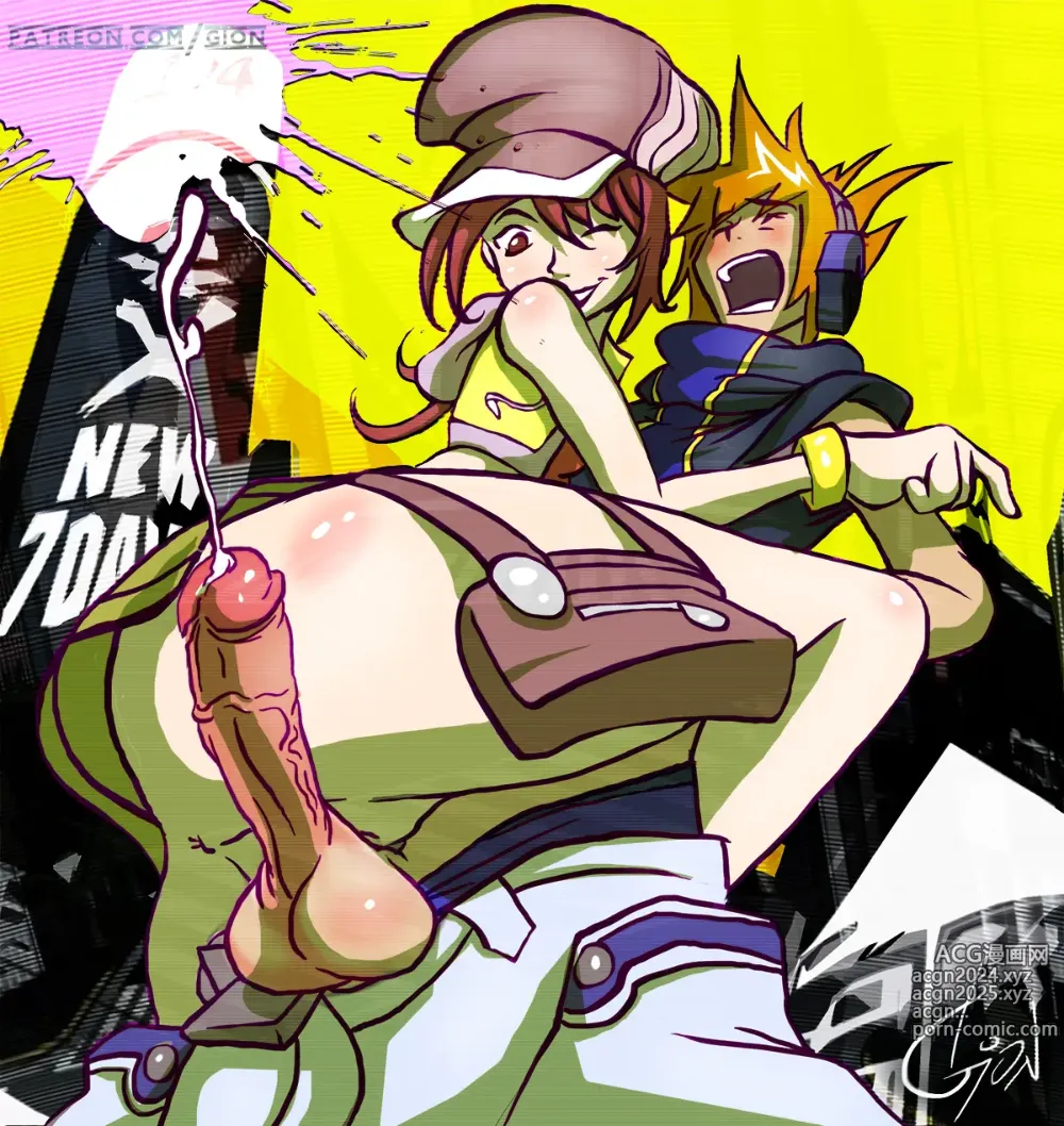 Page 263 of imageset The World Ends With You/ Neo: The World Ends with You Collection