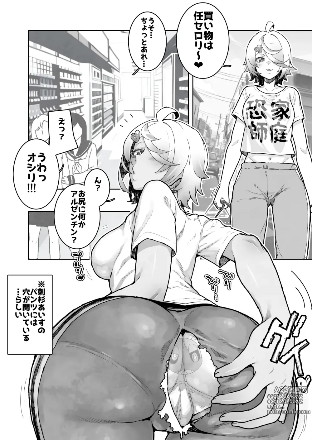 Page 894 of imageset 山下クロヲ