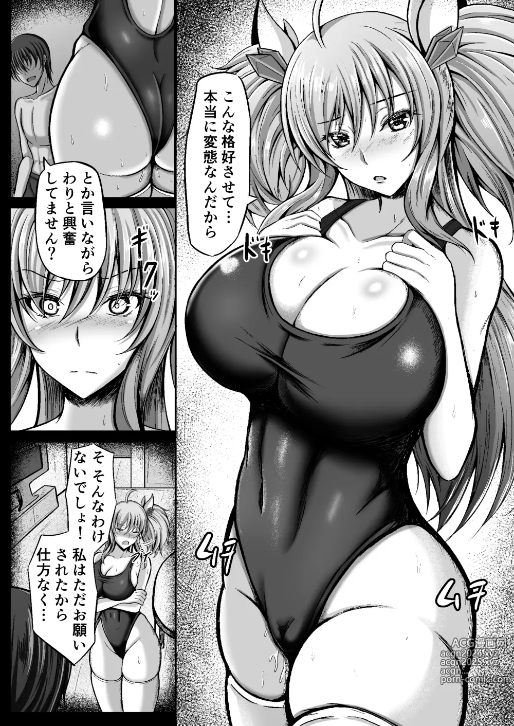 Page 1729 of imageset Taimanin Kirara Onizaki