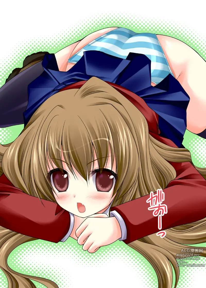 Page 1167 of imageset Aisaka taiga Image Set