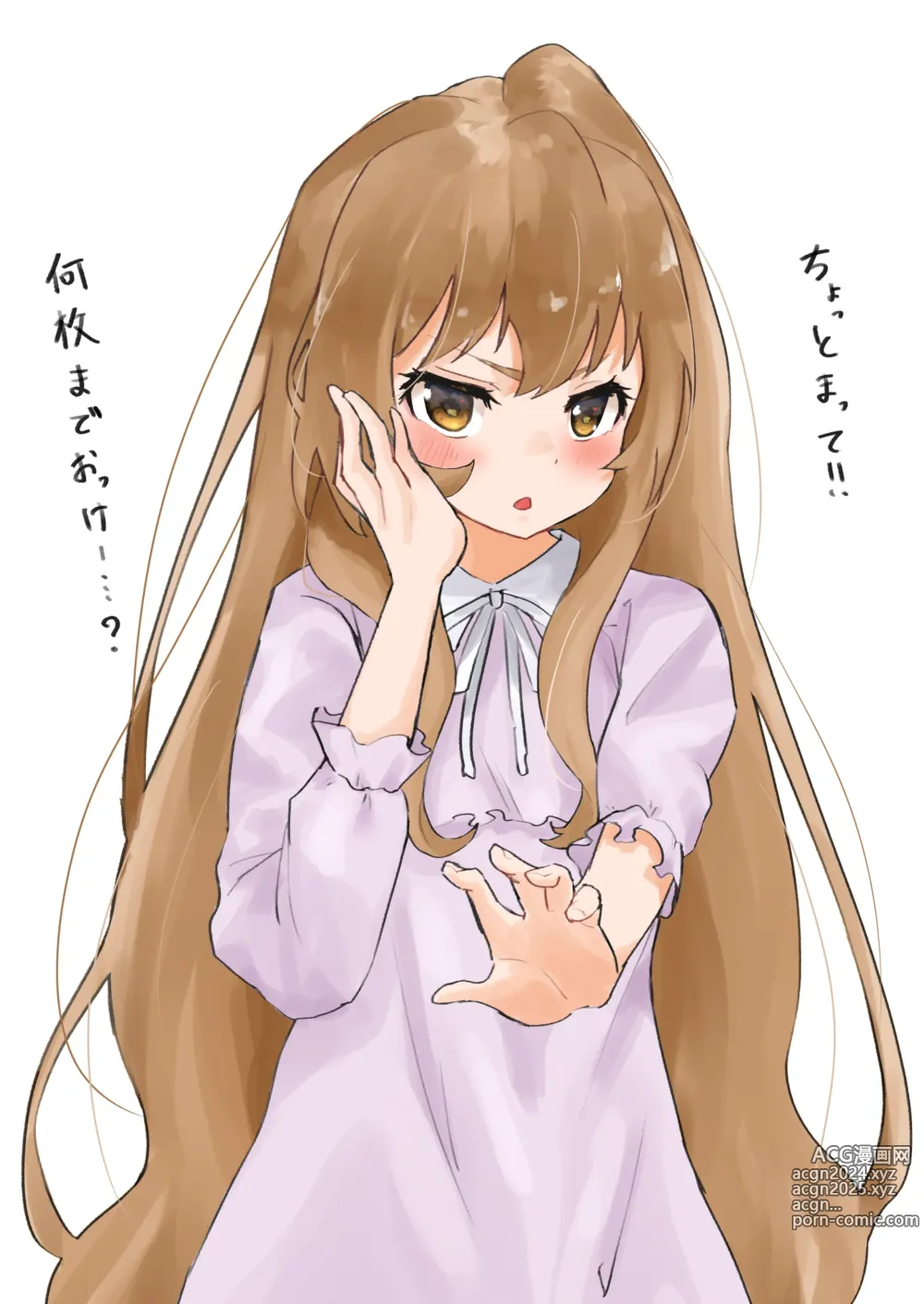 Page 121 of imageset Aisaka taiga Image Set