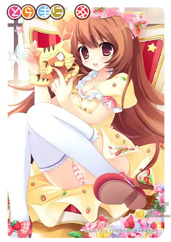 Page 1208 of imageset Aisaka taiga Image Set