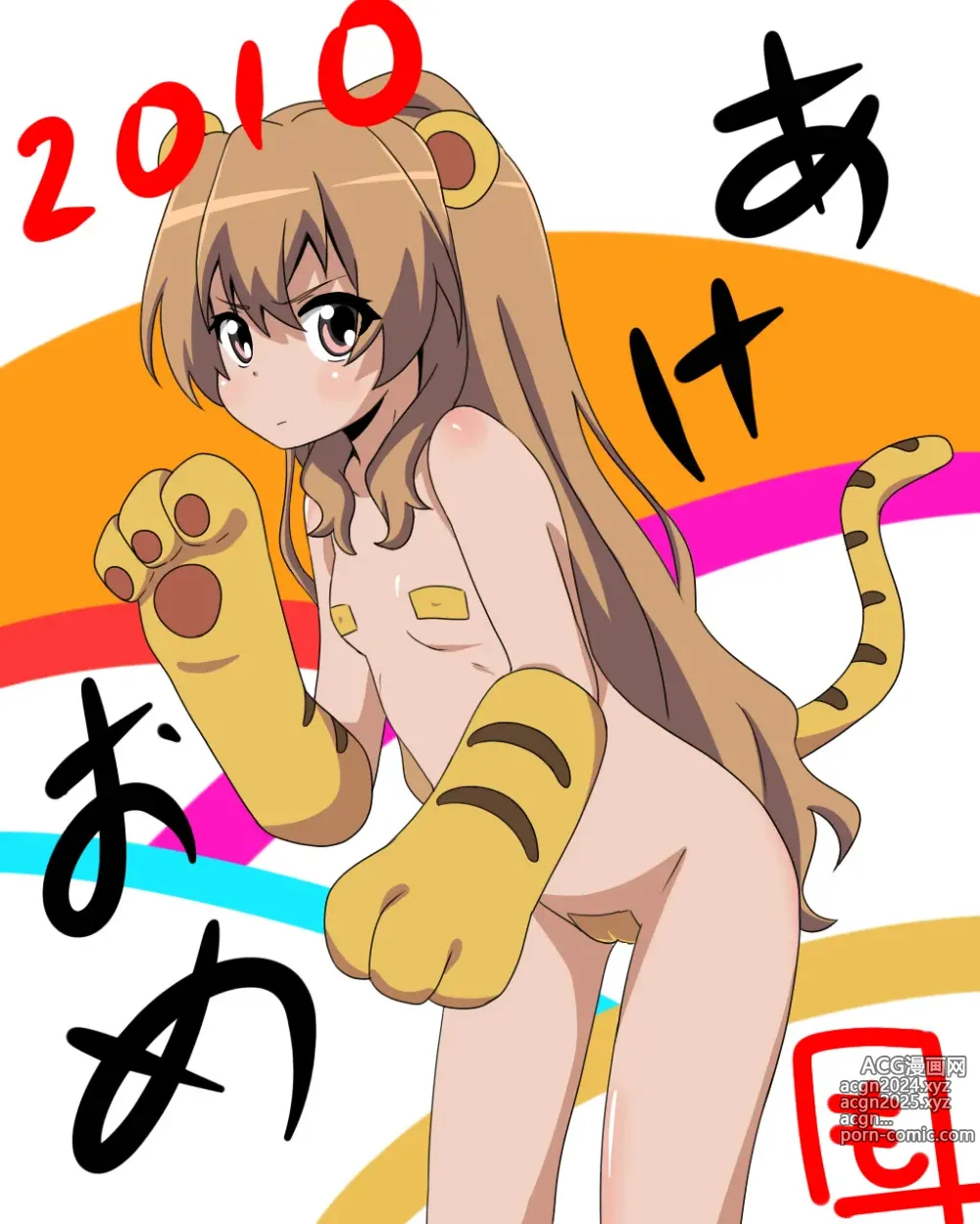 Page 1237 of imageset Aisaka taiga Image Set