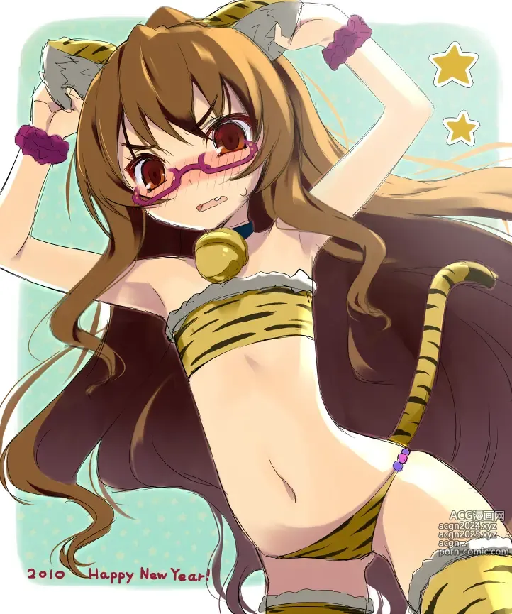 Page 1243 of imageset Aisaka taiga Image Set