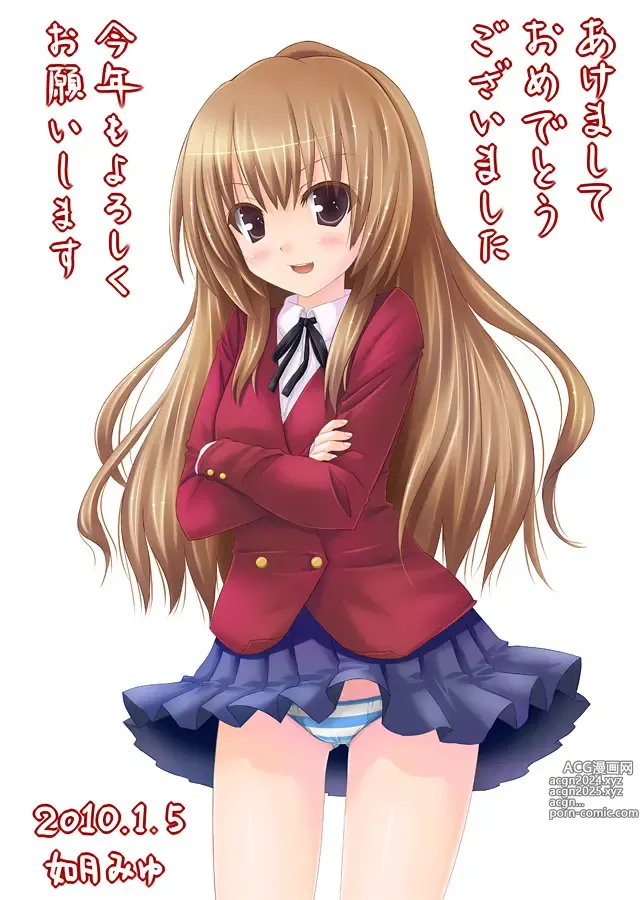 Page 1244 of imageset Aisaka taiga Image Set