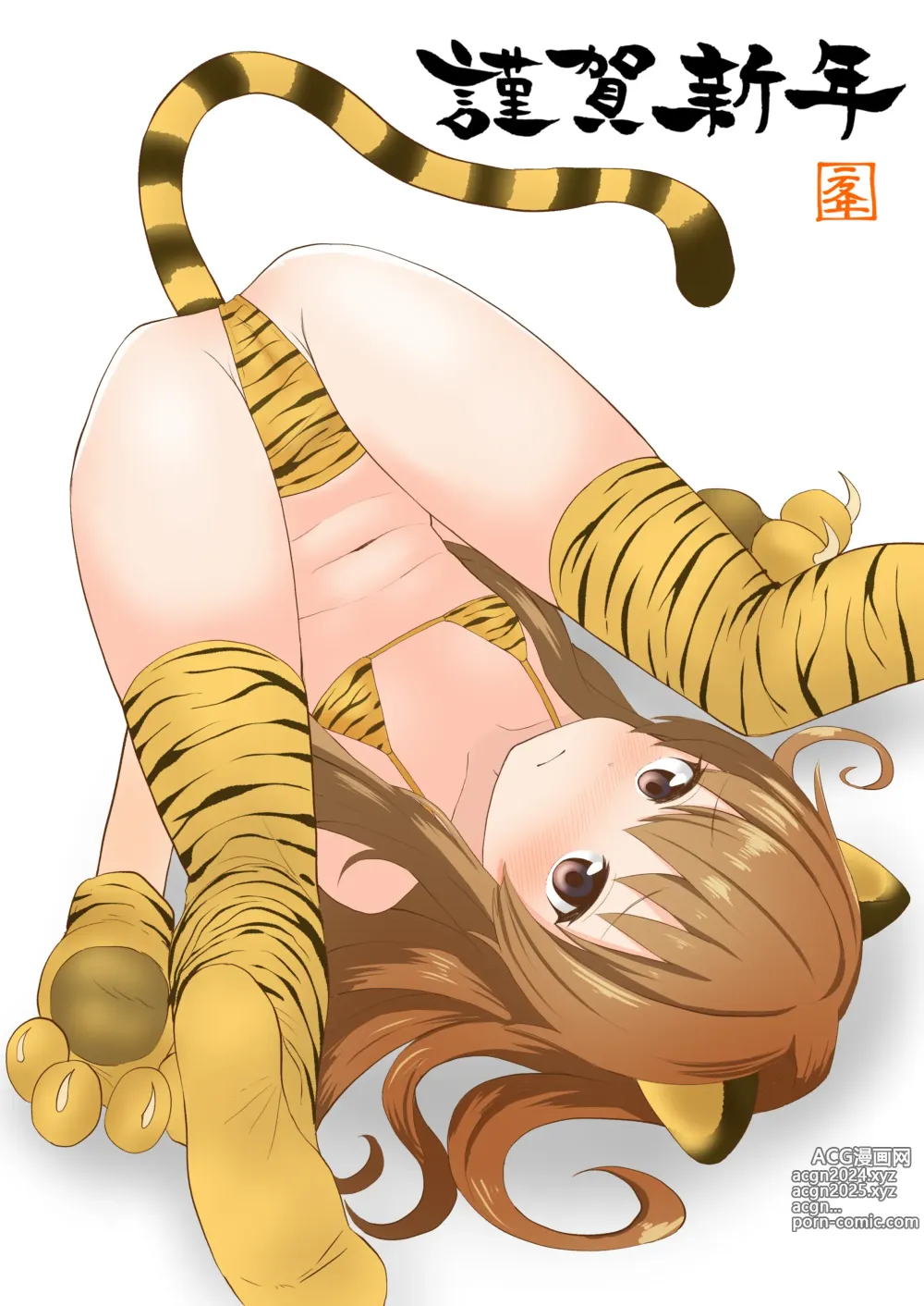 Page 1349 of imageset Aisaka taiga Image Set