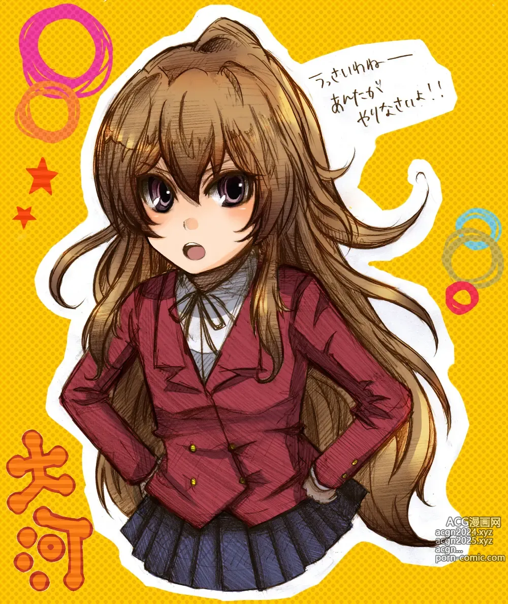 Page 1563 of imageset Aisaka taiga Image Set