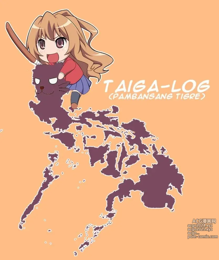 Page 1651 of imageset Aisaka taiga Image Set