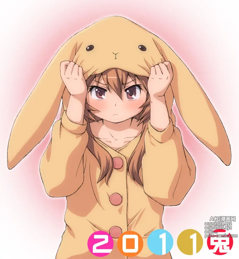 Page 1653 of imageset Aisaka taiga Image Set