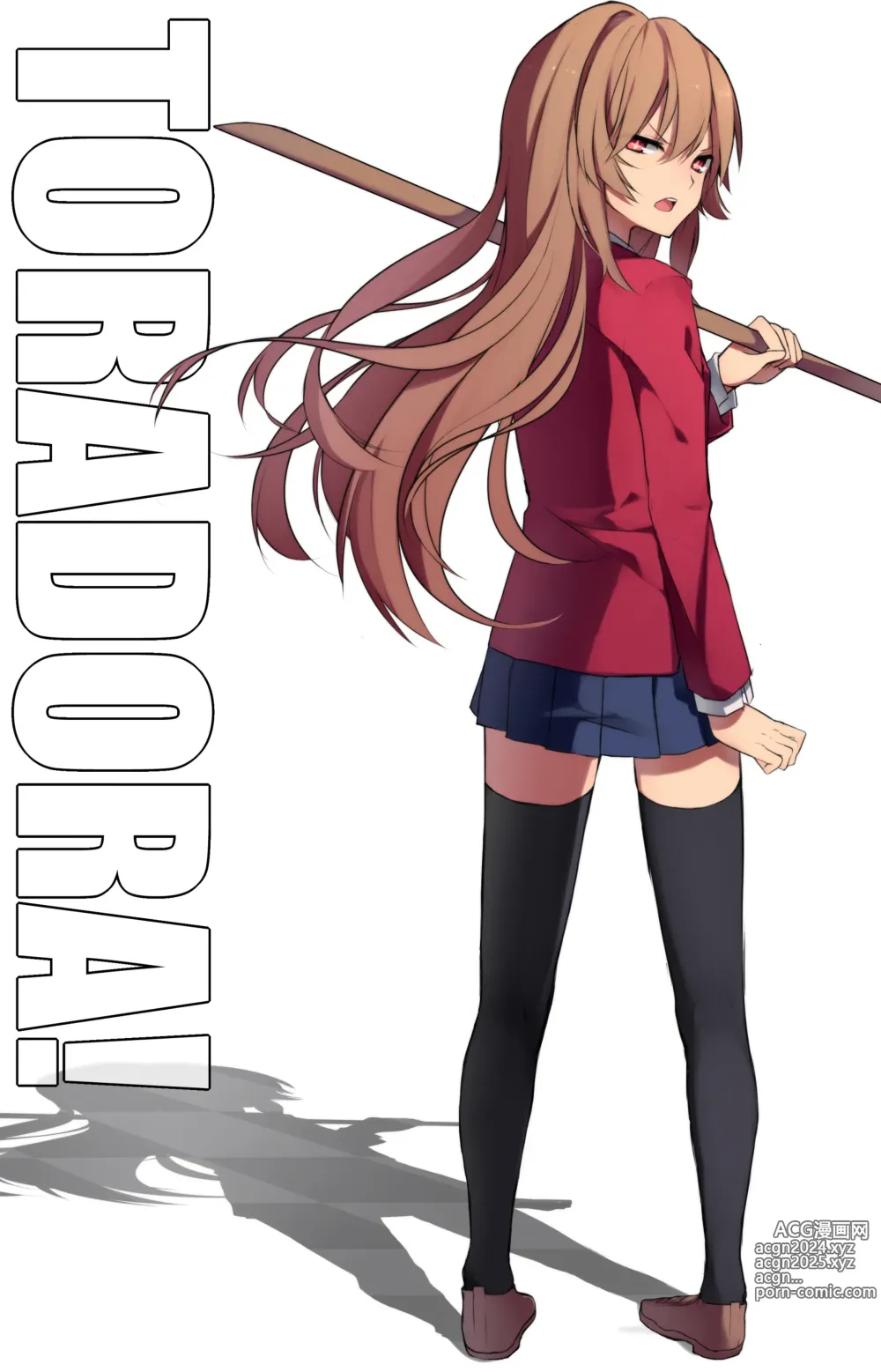 Page 1669 of imageset Aisaka taiga Image Set