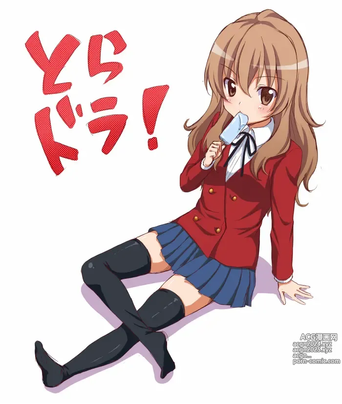 Page 1870 of imageset Aisaka taiga Image Set