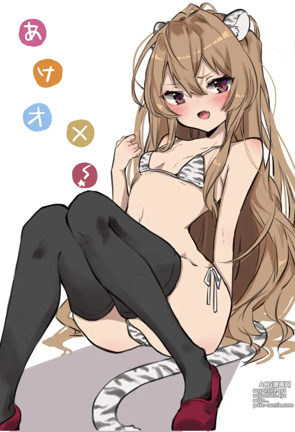 Page 265 of imageset Aisaka taiga Image Set