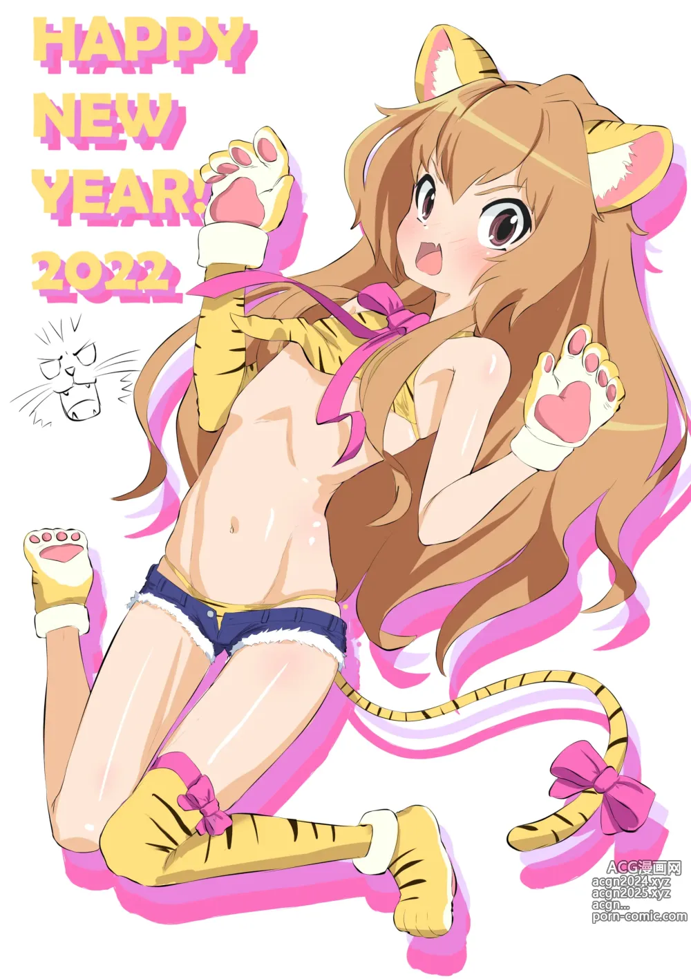 Page 272 of imageset Aisaka taiga Image Set