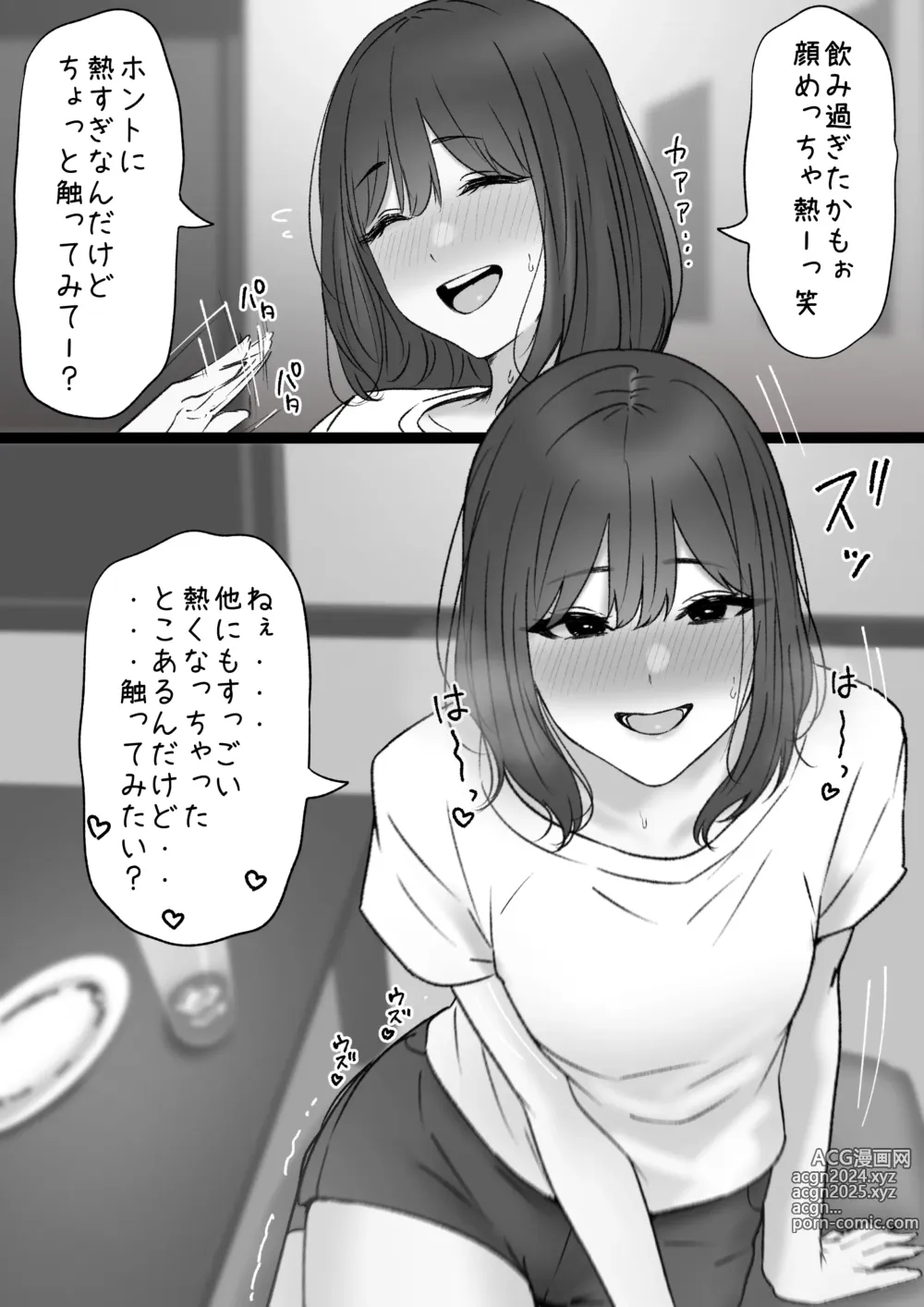 Page 101 of imageset ●PIXIV● 坦々MEN