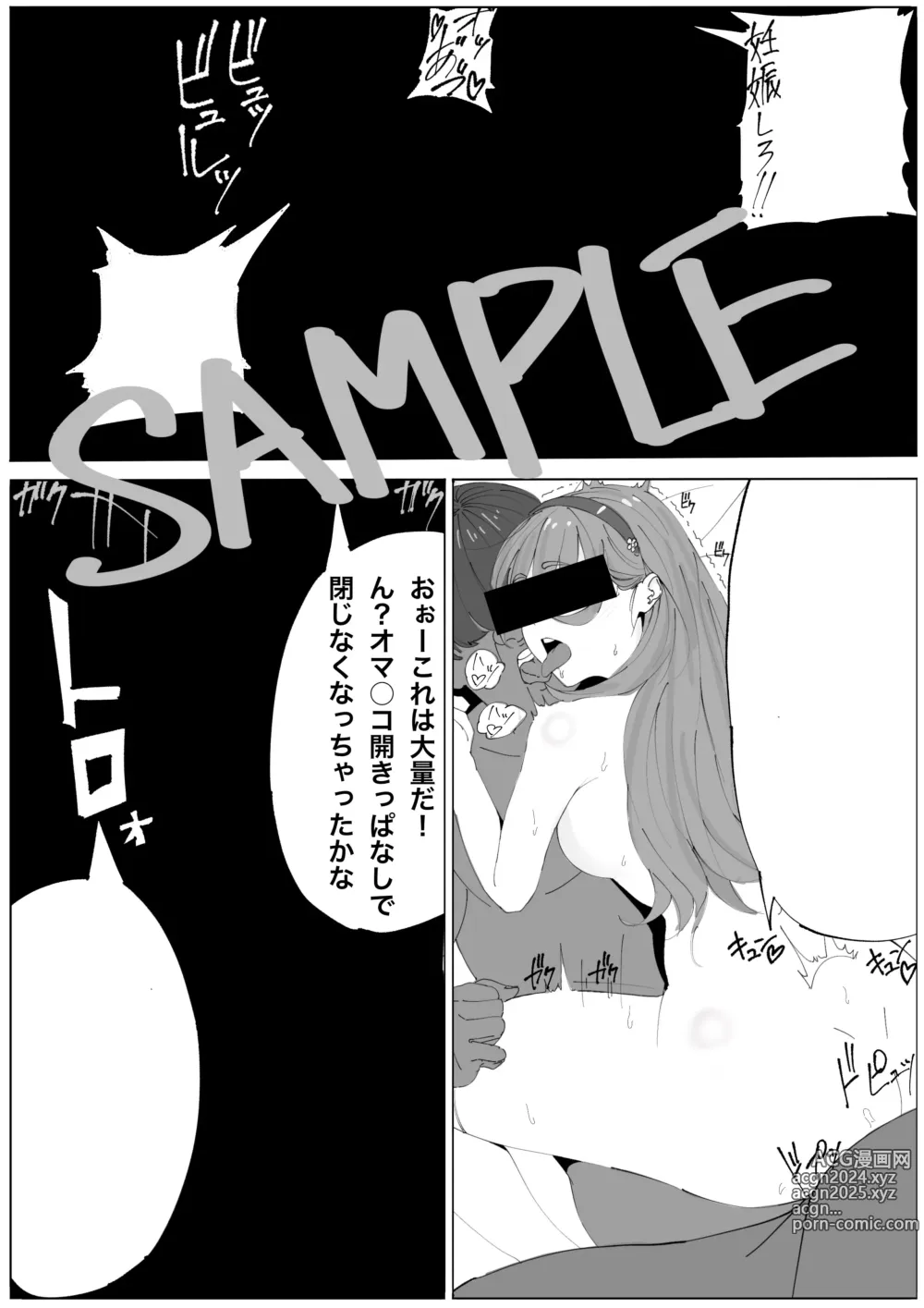 Page 1005 of imageset ●PIXIV● 坦々MEN