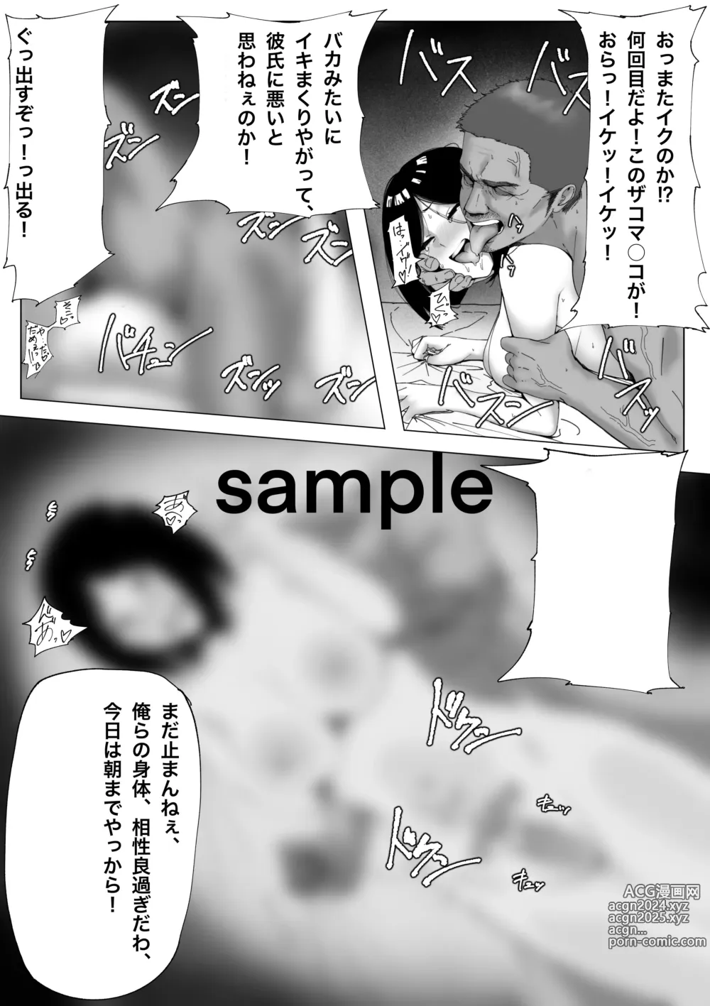 Page 1024 of imageset ●PIXIV● 坦々MEN