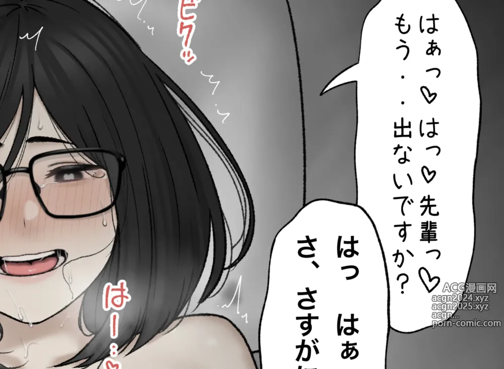 Page 330 of imageset ●PIXIV● 坦々MEN