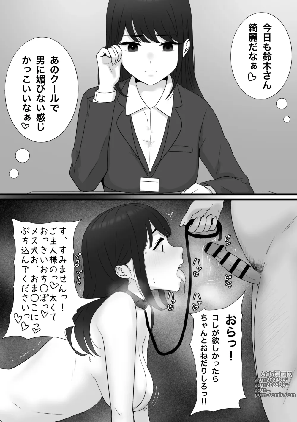 Page 395 of imageset ●PIXIV● 坦々MEN