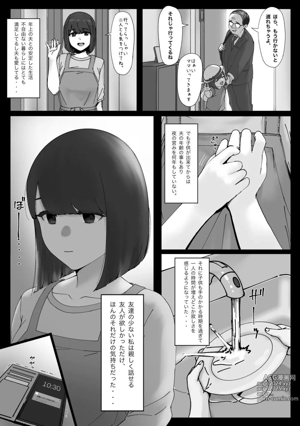 Page 628 of imageset ●PIXIV● 坦々MEN