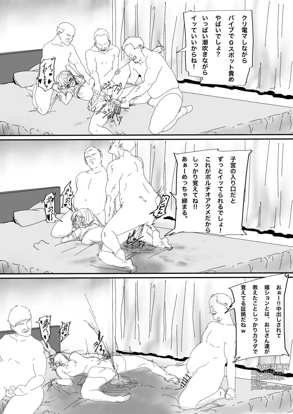 Page 704 of imageset ●PIXIV● 坦々MEN