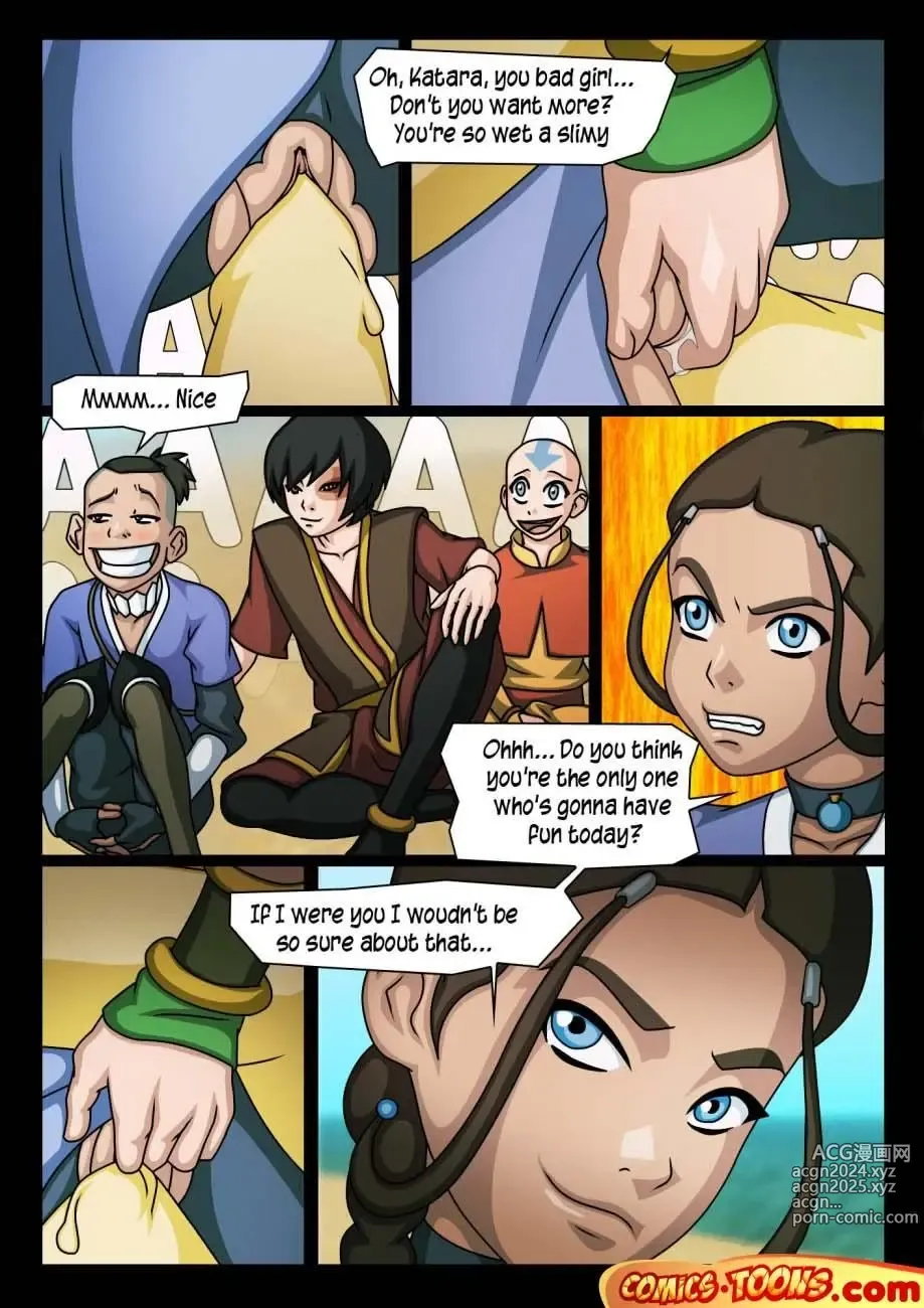 Page 455 of imageset Katara Collection