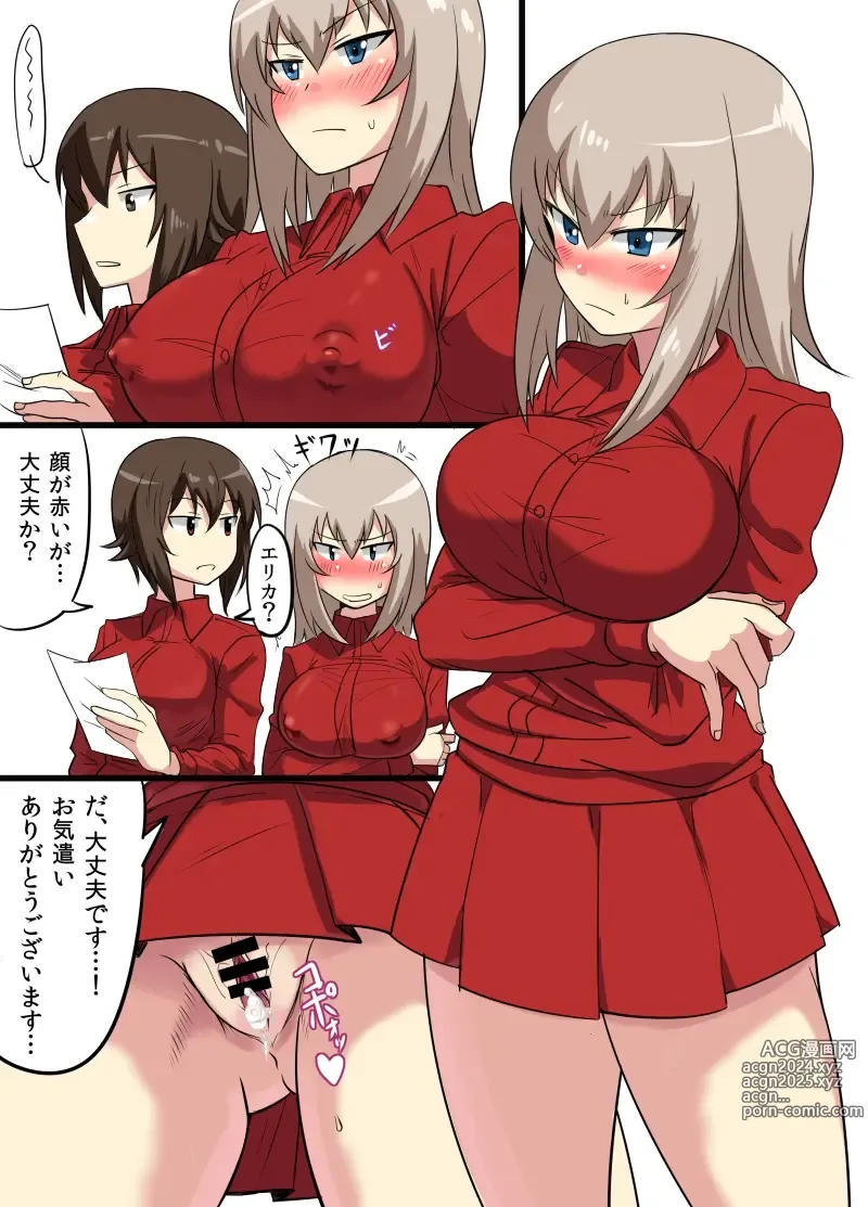 Page 1383 of imageset Girls Und Panzer Collection