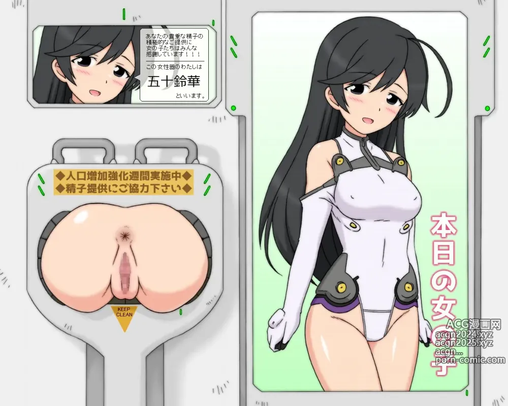 Page 1546 of imageset Girls Und Panzer Collection