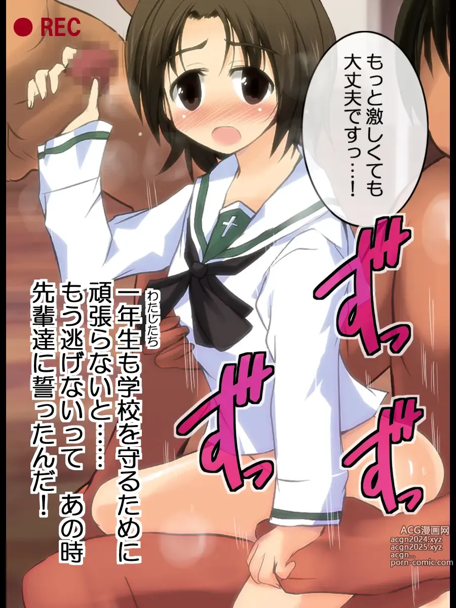 Page 425 of imageset Girls Und Panzer Collection