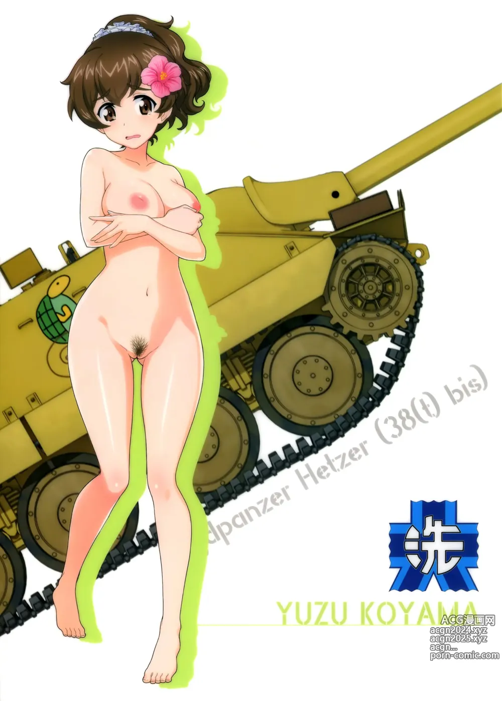 Page 782 of imageset Girls Und Panzer Collection