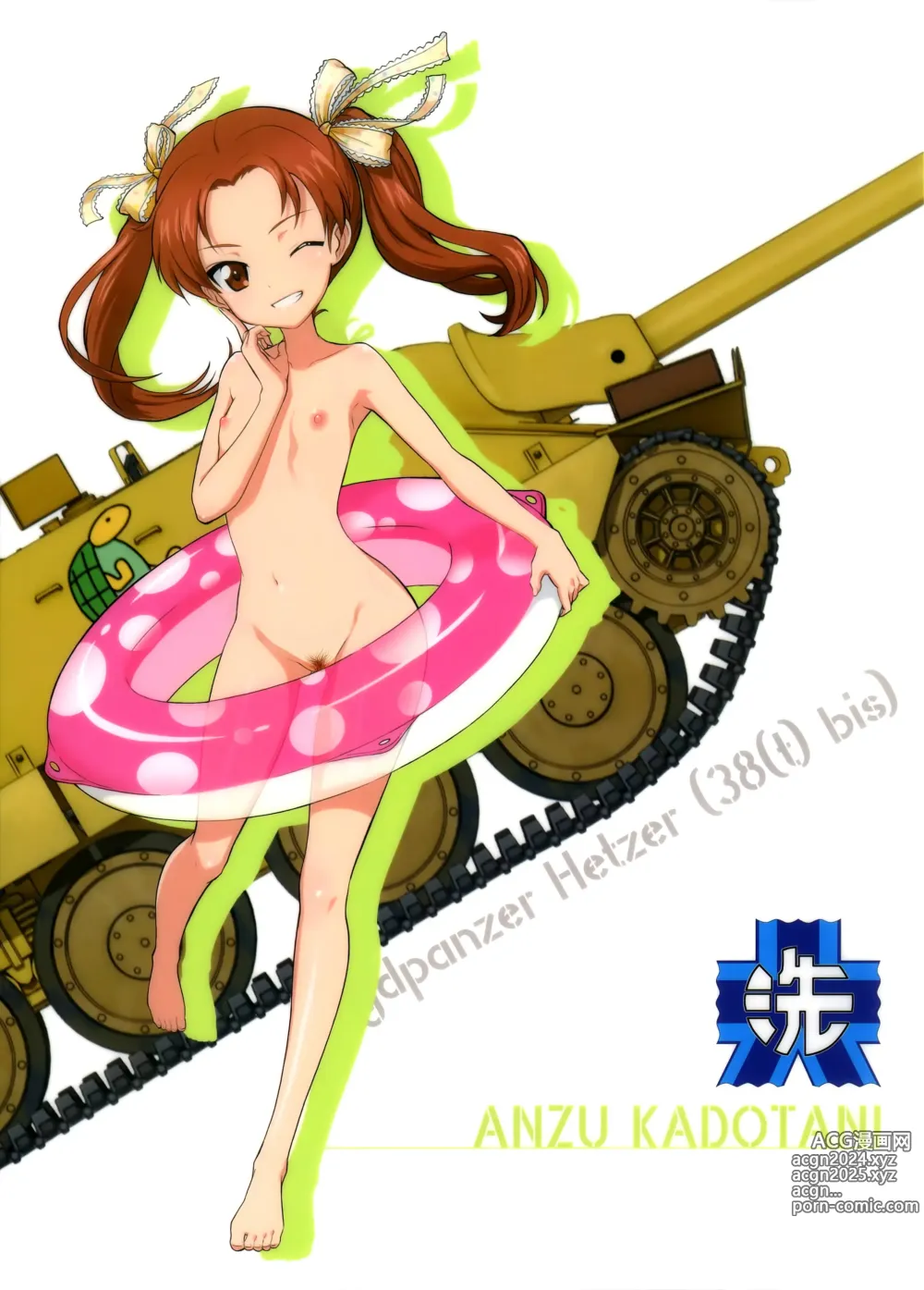 Page 224 of imageset Girls Und Panzer Collection