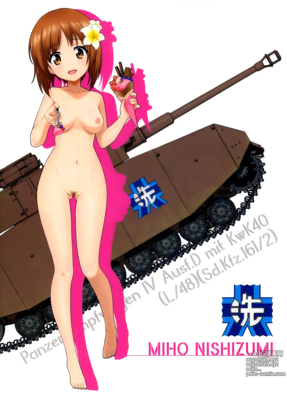 Page 226 of imageset Girls Und Panzer Collection