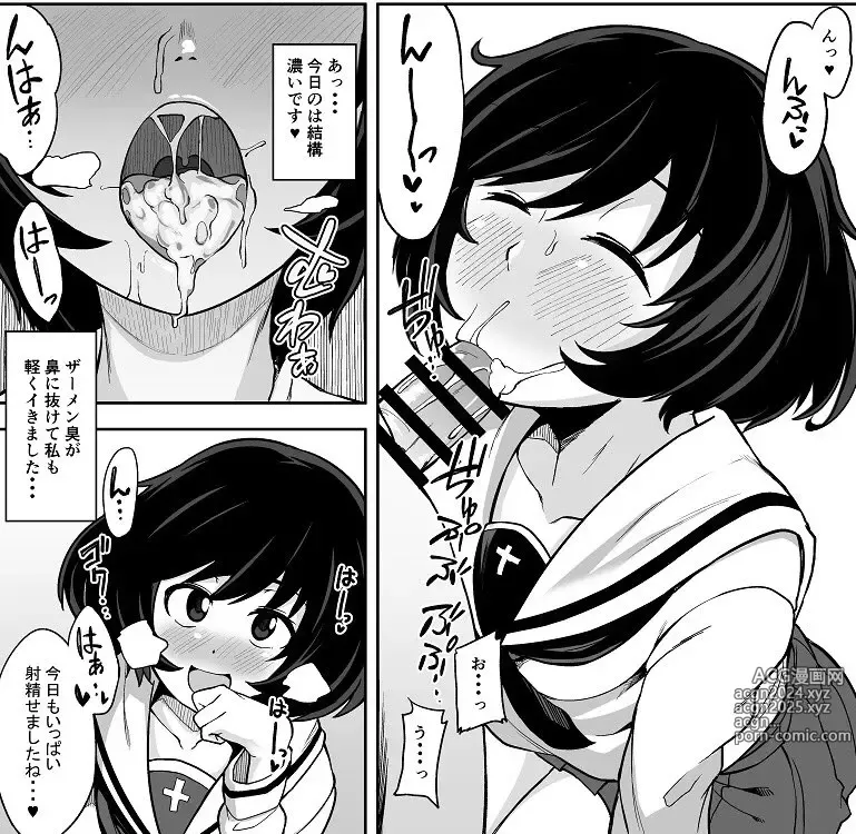 Page 456 of imageset Girls Und Panzer Collection