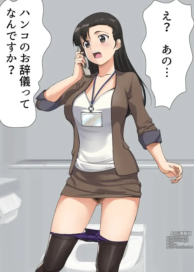 Page 643 of imageset Girls Und Panzer Collection