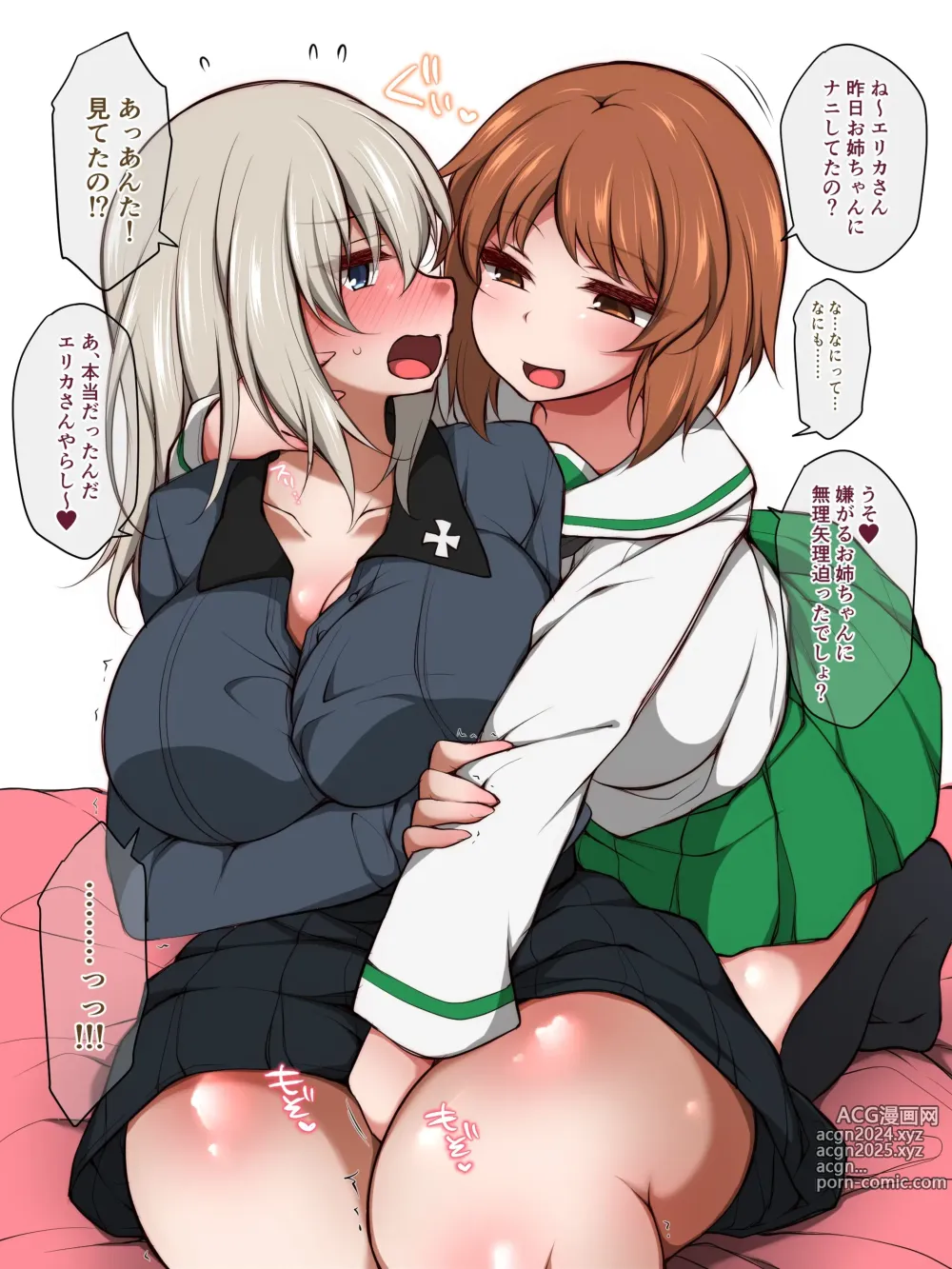 Page 755 of imageset Girls Und Panzer Collection