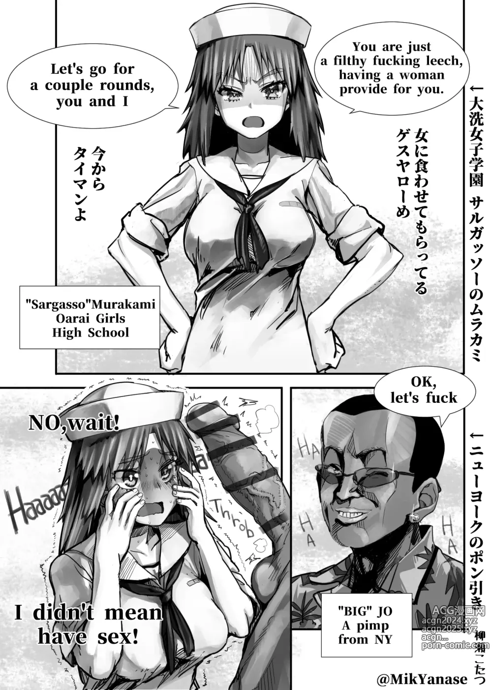 Page 787 of imageset Girls Und Panzer Collection