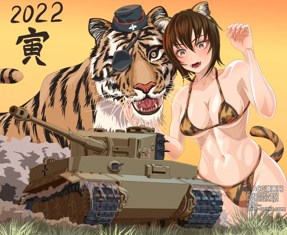 Page 131 of imageset Girls Und Panzer Collection