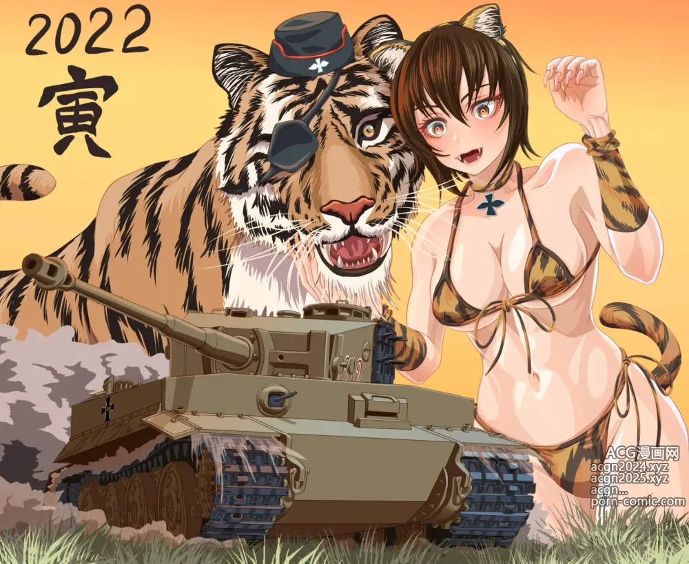 Page 132 of imageset Girls Und Panzer Collection