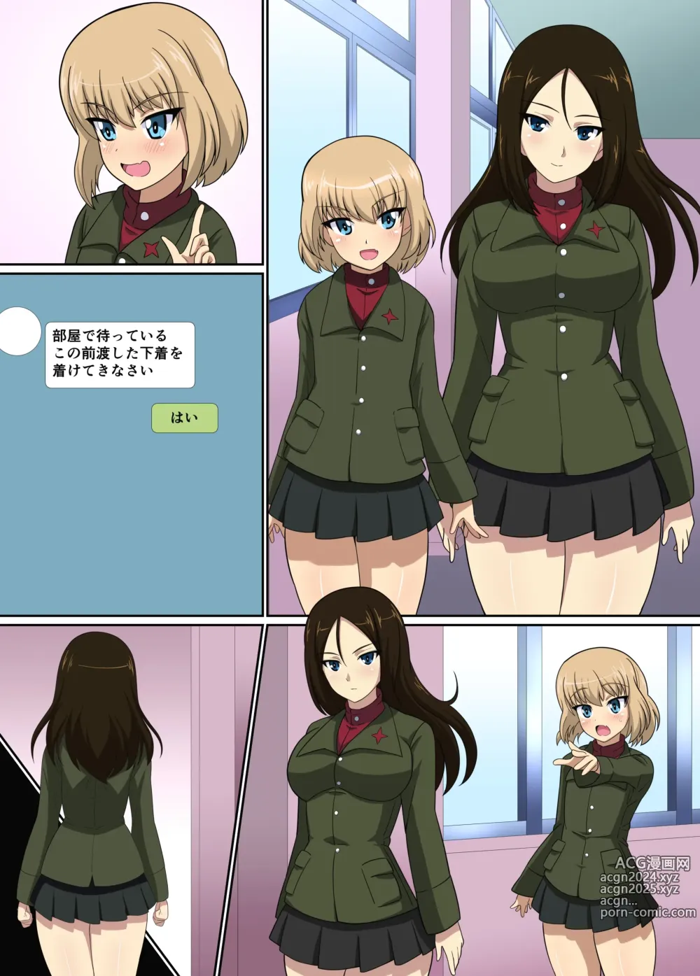 Page 670 of imageset Girls Und Panzer Collection