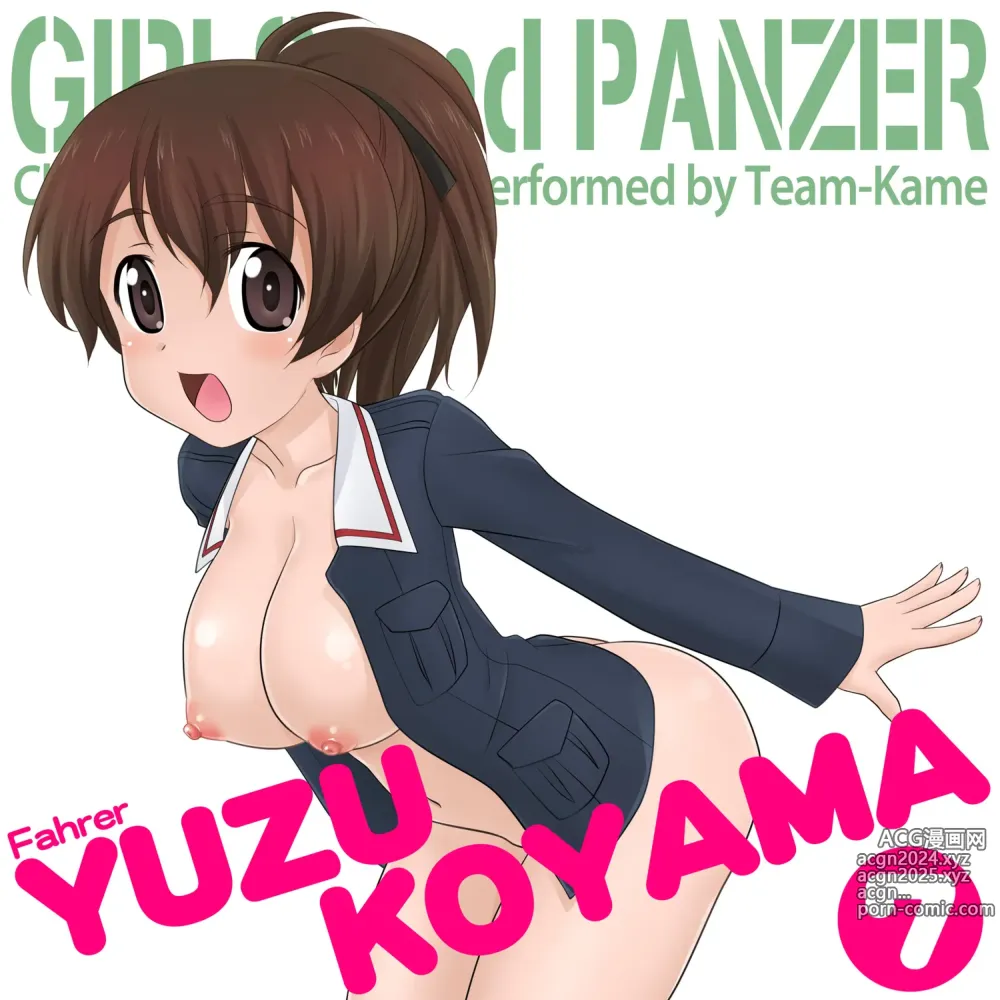 Page 201 of imageset Girls Und Panzer Collection